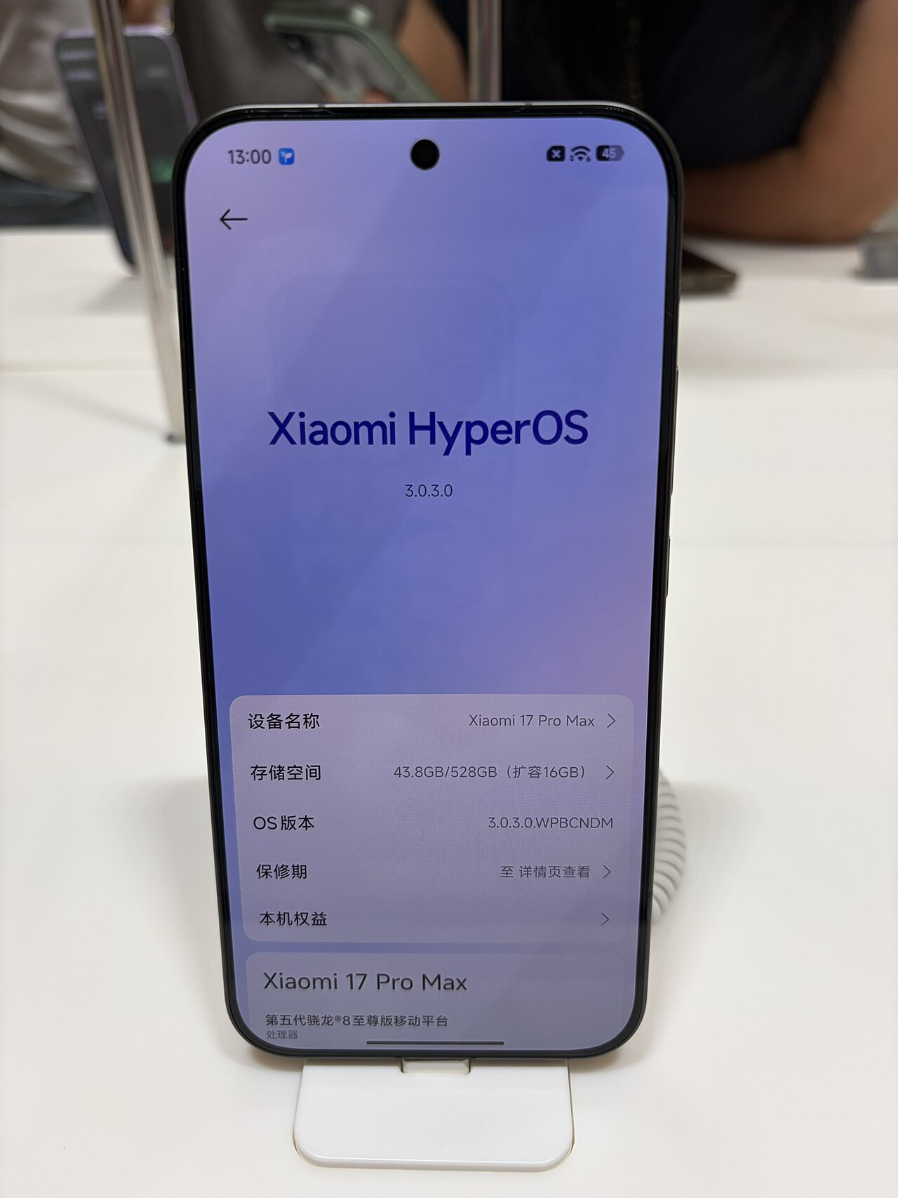Xiaomi 18 Pro Max